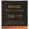 Dr.Rashel Eye Gel Remove Dark Cream